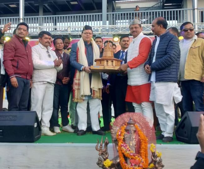 jagran