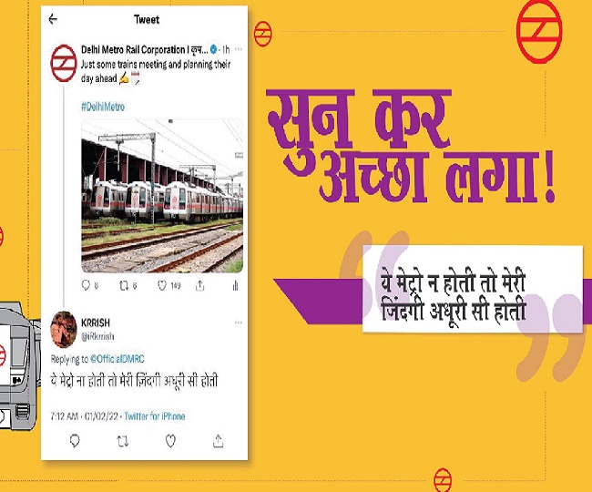 jagran