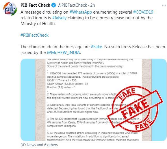 Fact Check: स्वास्थ्य मंत्रालय के नाम पर Whatsapp पर वायरल हो रहा है ...