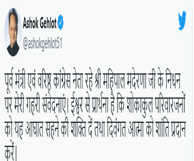jagran