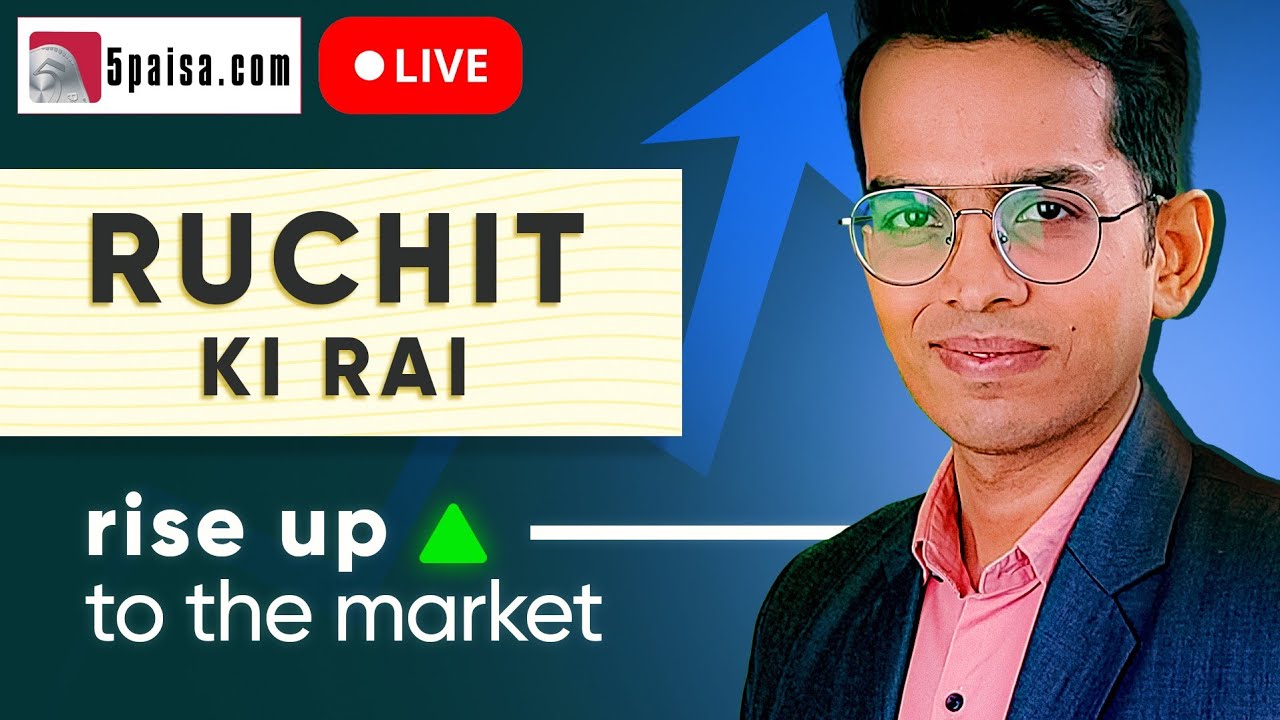 RuchitKiRai 25-Oct-22 | इस सप्ताह कैसा रहेगा Share Market और रुपए का हाल, जानें Expert से