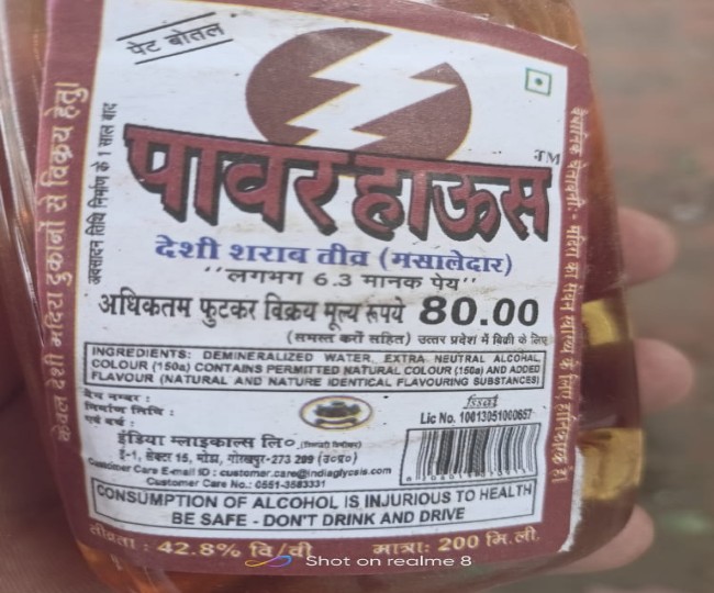 jagran
