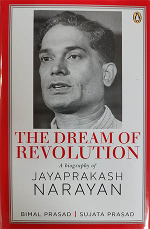 Book Review The classic story of Loknayak Jayaprakash Narayan jagran special