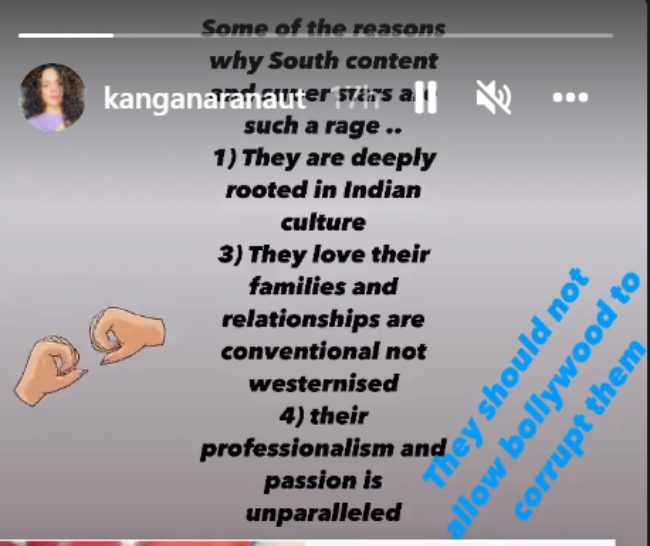 jagran