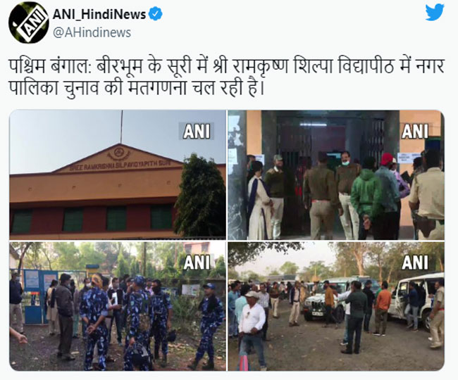 jagran