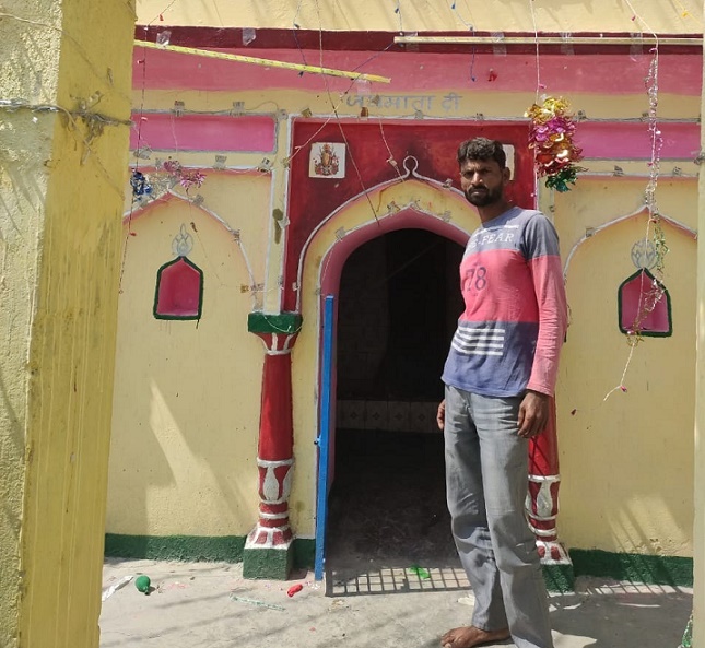 jagran