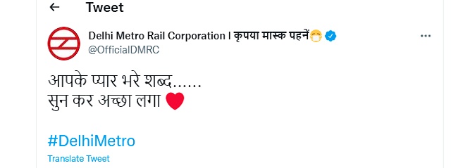 jagran