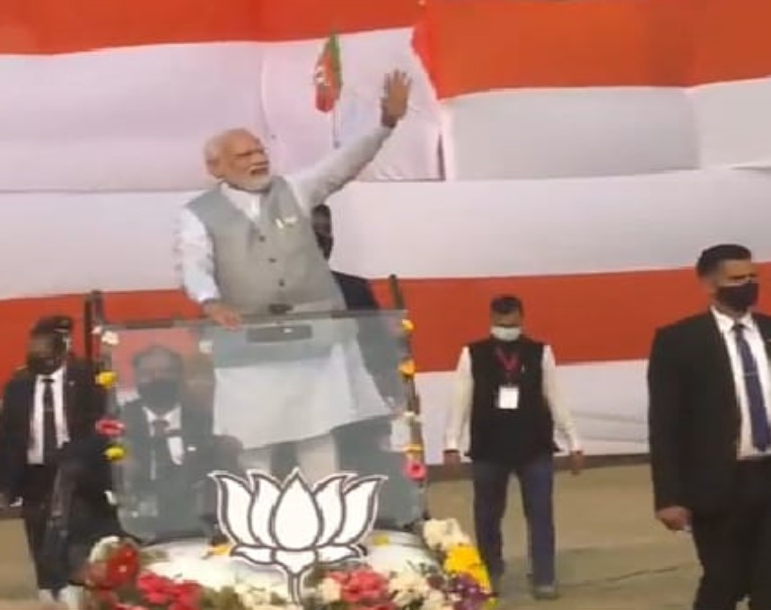 jagran