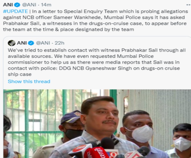 jagran