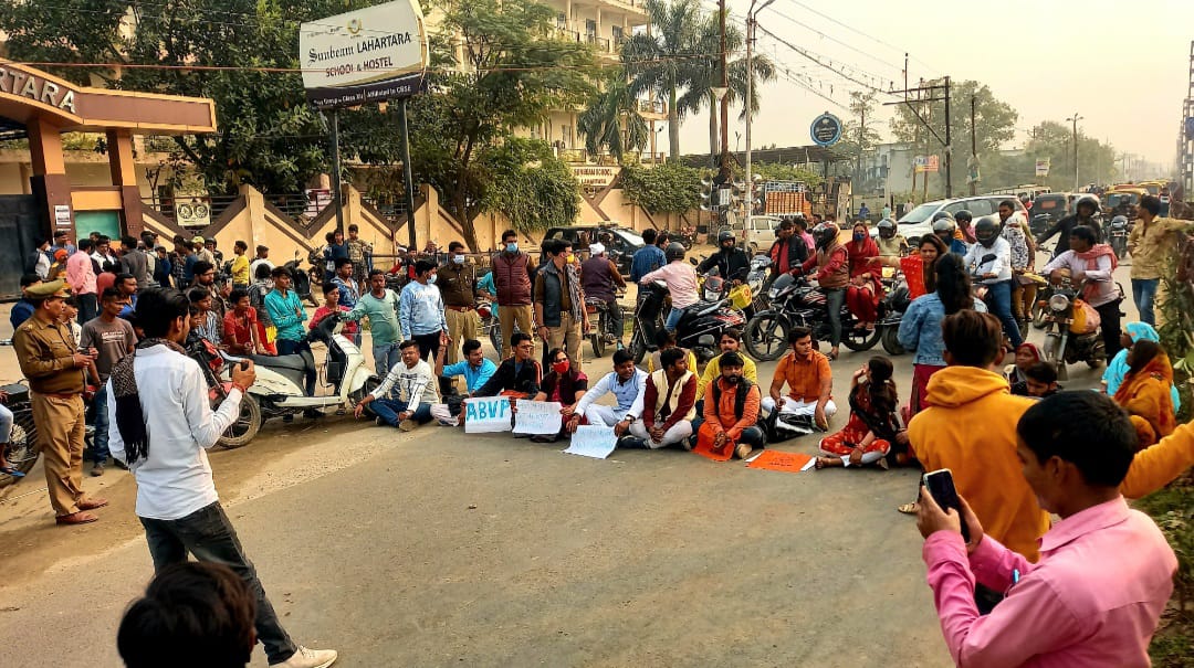 Sunbeam School Lahartara Varanasi Rape Case