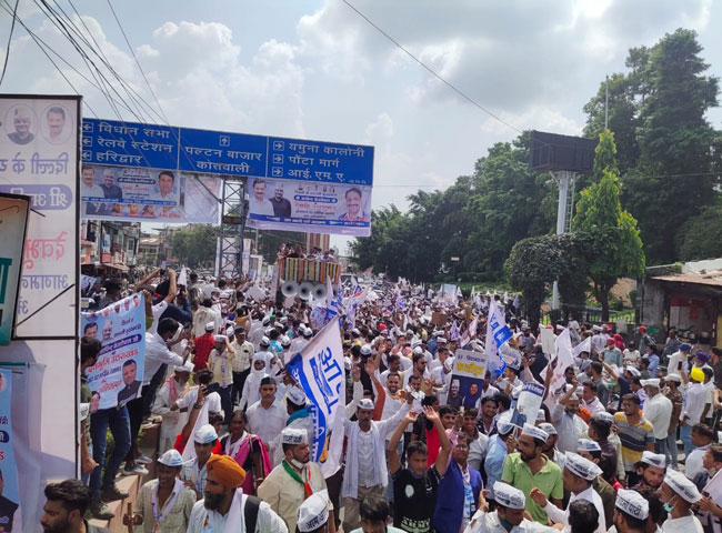 jagran
