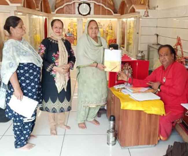 Ram Naam Bank, Unique bank in Patiala temple, Ram Naam gets deposited in  the account Jagran Special