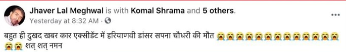 jagran