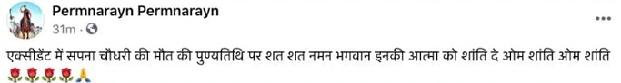 jagran