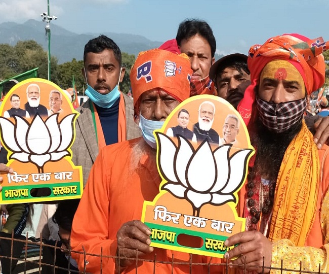jagran