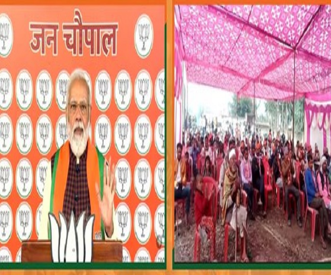 jagran