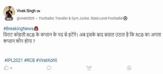 jagran