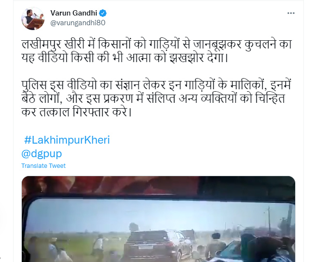 jagran