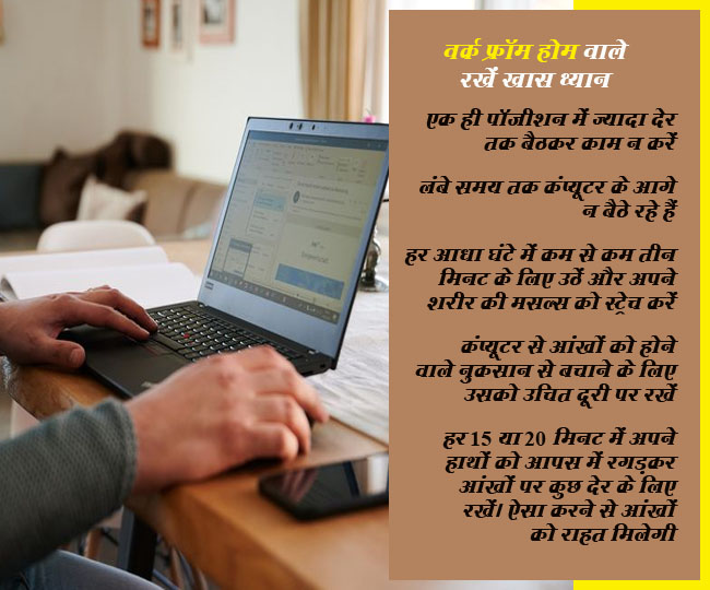 Modi Government relaxes rules facilitates work from home