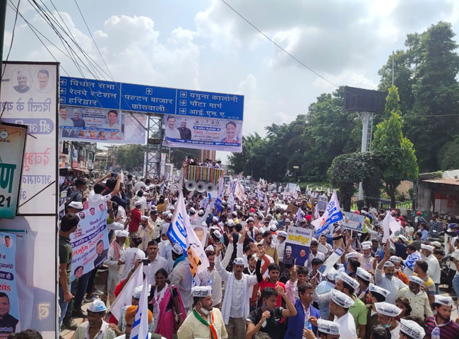 jagran
