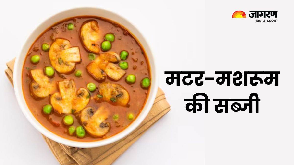 https://www.jagranimages.com/images/newimg/khanakhazana/01_2025-Mushroom_curry_(1).jpg