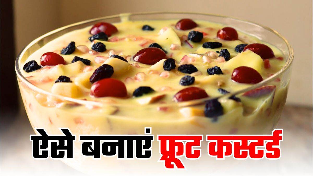https://www.jagranimages.com/images/newimg/khanakhazana/03_2025-Fruit_custard_recipe.jpg