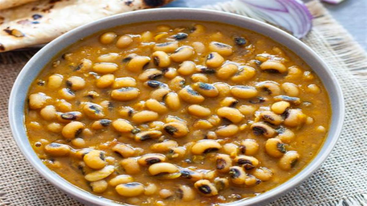 विटामिन्स और कई तरह के न्यूट्रिशन से भरपूर लोबिया करी है स्वाद और सेहत दोनों में ही बेस्ट