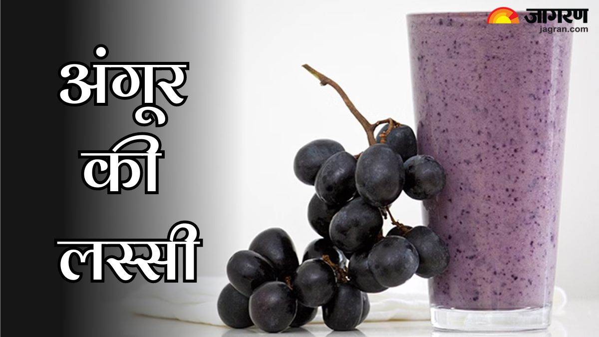 how to make grapes lassi indian style smoothie made with grapes angoor ki lassi kaise banaye