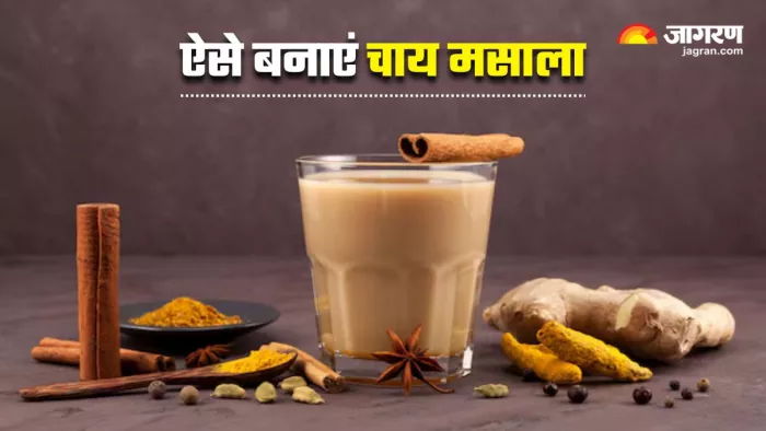 इस रेसिपी से बनाएं अदरक की ताजगी और इलायची की खुशबू से भरपूर Chai Masala, दोगुना हो जाएगा सर्दियों का मजा
