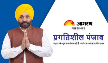 PunjabImage