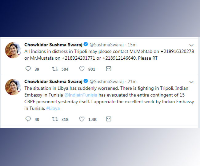 लीबिया में बिगड़े हालात विदेश मंत्री ने भारतीयों की मदद के लिए जारी