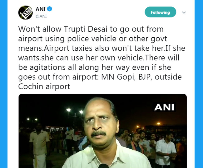 सबरीमाला