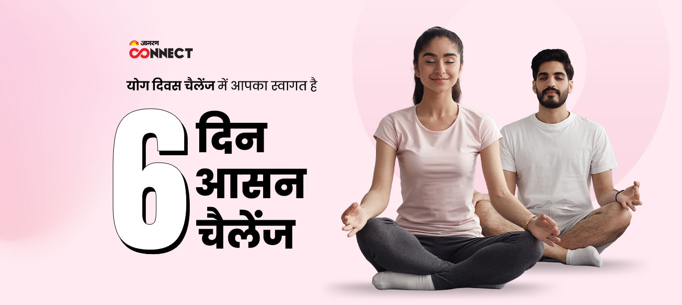 banner yoga