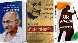 स्वतंत्रता-दिवस-2025-पर-पढ़ें-महात्मा-गांधी-आधारित-किताबें