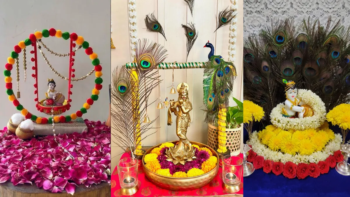 छोटे कमरे में श्रीकृष्ण के लिए कैसे सजावट करें?