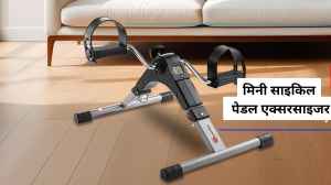 मिनी साइकिल पेडल एक्सरसाइजर