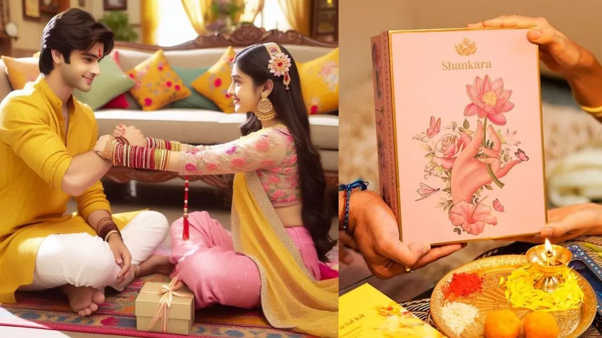 Raksha Bandhan 2025 बेस्ट गिफ्ट