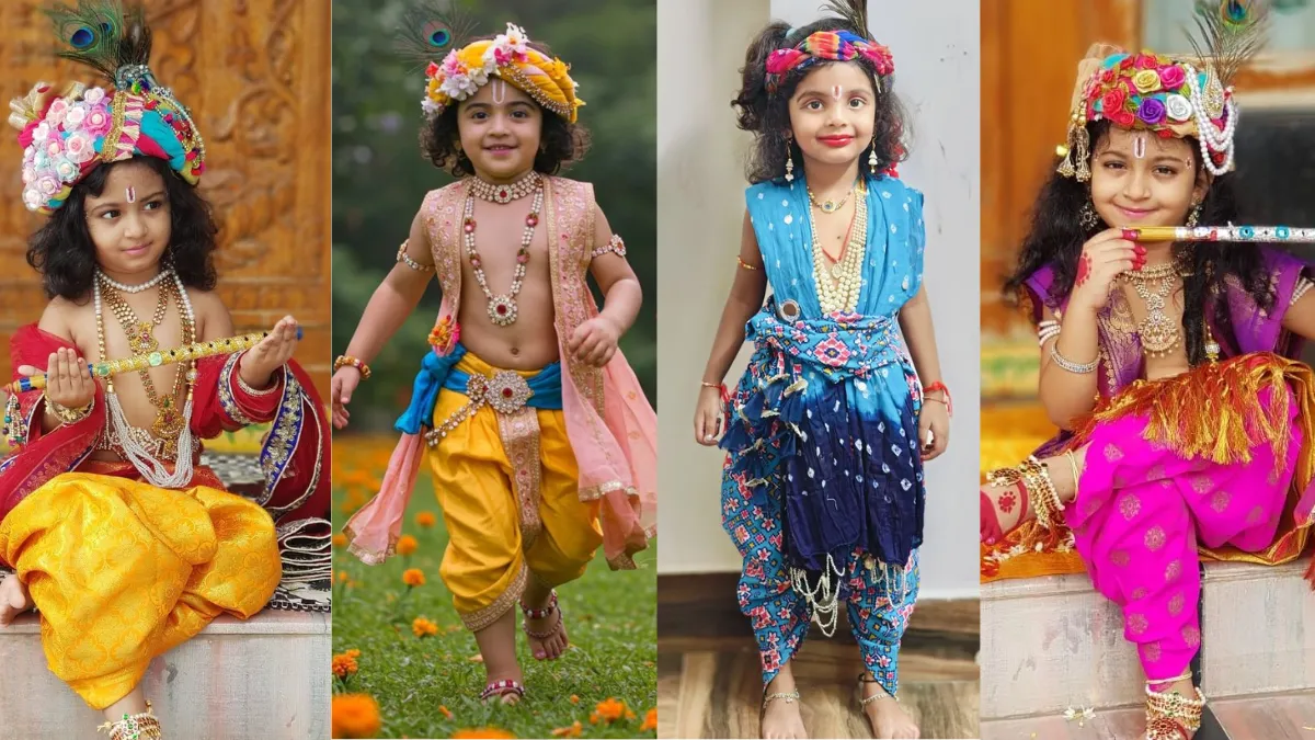 Krishna Janmashtami 2025: बच्चों के लिए फैंसी ड्रेसेस
