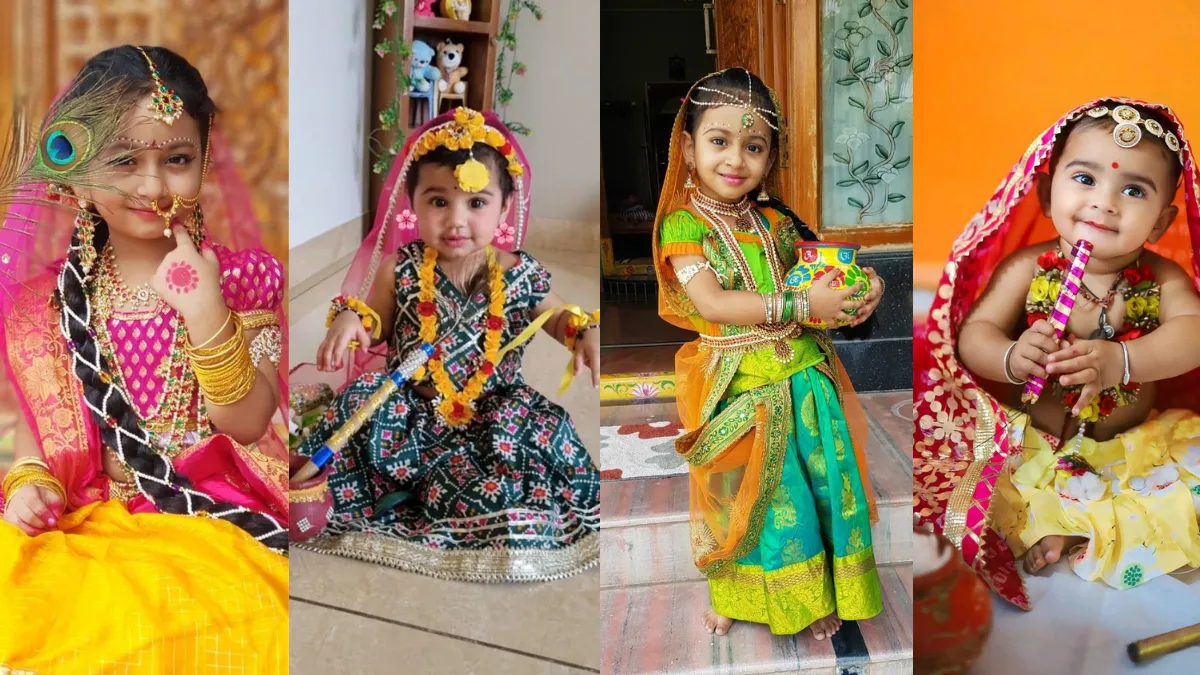 Krishna Janmashtami 2025 पर बच्चियों को पहनाने के लिए Radha Rani ड्रेस