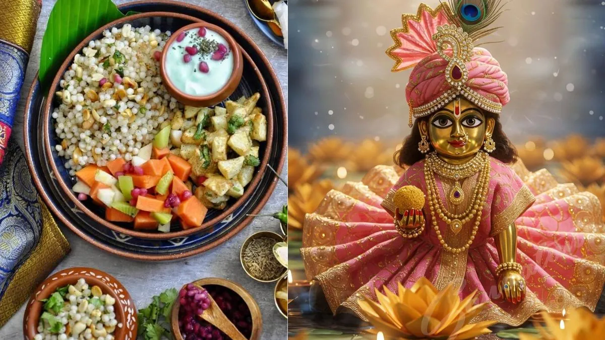 Janmashtami Vrat Ke Niyam 2026