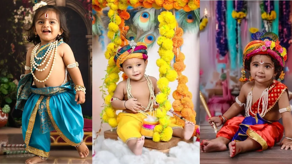 Krishna Janmashtami 2025 कान्हा ड्रेस
