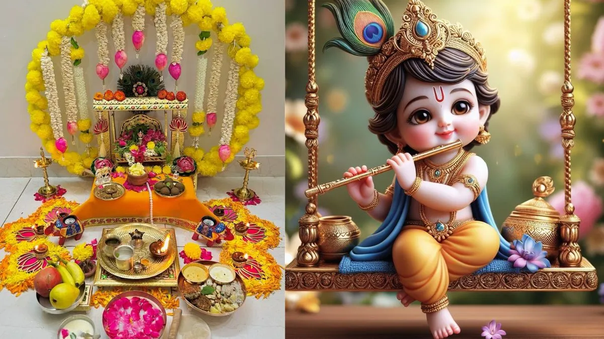 Janmashtami 2025 पर डेकोरेशन आइटम