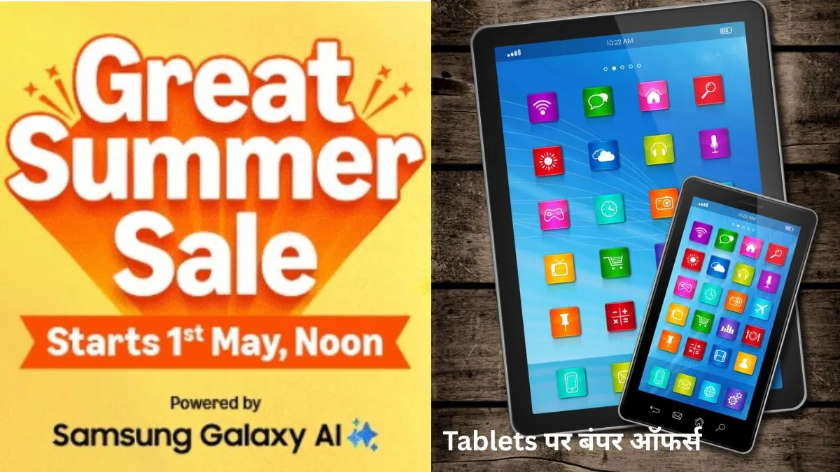 Amazon Great Summer Sale 2025 On Tablet Brands 