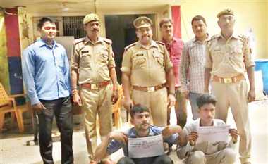डिप्टी रेंजर पर हमले में तीन बदमाश अरेस्ट