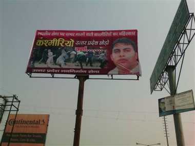 अमित जानी के खिलाफ मुकदमा दर्ज