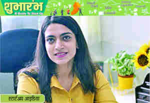 Startup: कॉर्पोरेट और एनजीओ के बीच 'ब्रिज इंपैक्ट', जानें आपके डोनेट किए पैसे कहां होंगे इस्तेमाल