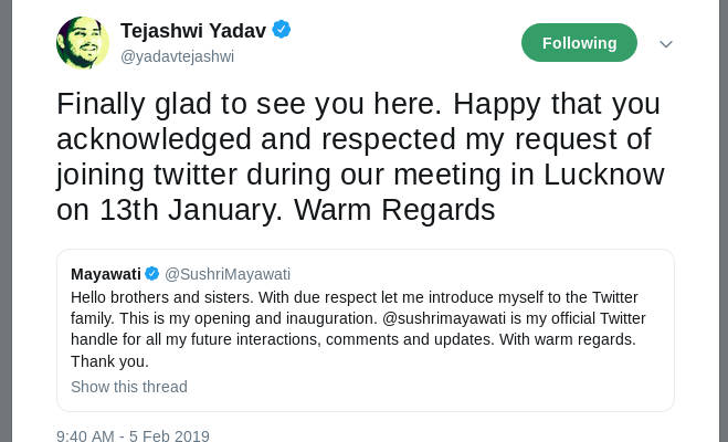 फोटो : साभार टि्वटर मायावती ने टि्वटर पर मारी एंट्री तो तेजस्वी यादव को हुर्इ खुशी,जानें किसे कर रही हैं फाॅलो