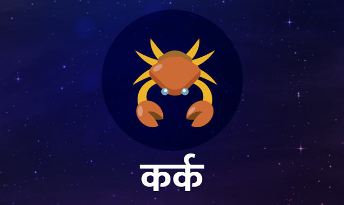Read 12222 Horoscope for Your Sign