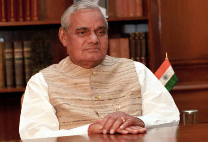 12 बार संसद के सदस्य बने पूर्व पीएम अटल बिहारी वाजपेयी