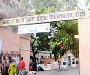 बरेली: डिस्ट्रिक्ट हॉस्पिटल दवा लेने आया दुष्कर्म का आरोपी चकमा देकर भागा, दौड़ाकर पकड़ा गया